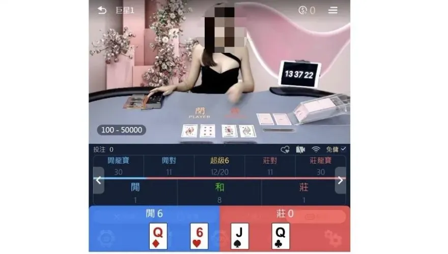 影/線上博弈百家樂爆乳荷官直播攬客　警攻堅休息室8辣妹嚇傻