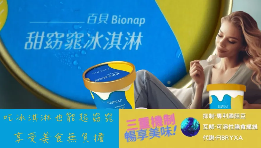 天冷好想大吃特吃？專家曝一大關鍵
