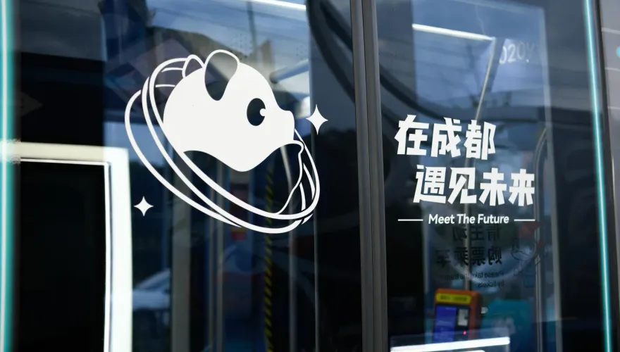 入選名單一次看！陸「最具幸福感城市」調查出爐　成都連續15年獲選