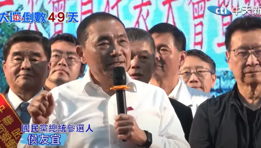當選就揮關刀砍貪官！侯友宜喊：還人民一個公道