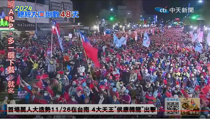 影/台南變天了？侯康配首場萬人大造勢「空拍圖」太震撼　謝龍介：直搗黃龍！