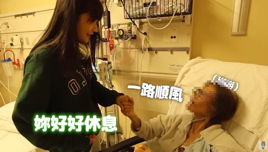 見「她」最後一面！愛莉莎莎赴美探望癌末家人　暖心籲：多陪自己心愛的人