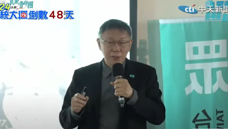 藍白合破局甩鍋！柯文哲吐「主帥不可簽字要給幕僚看過」　慘遭網拆穿怒飆一句