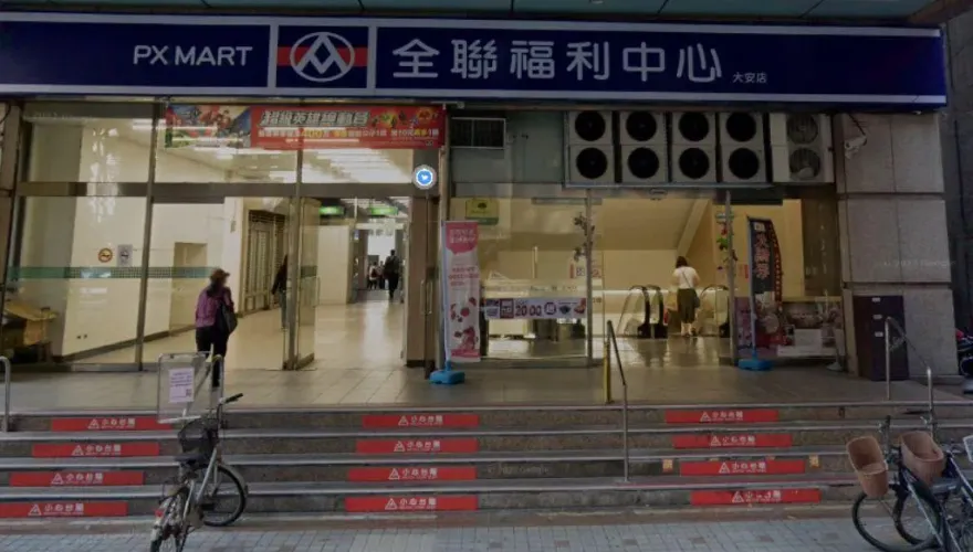 快掃貨！全聯62項商品「買一送一」　好市多今滿萬「現折880元」