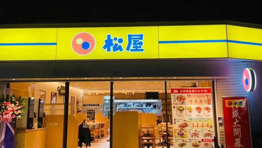 台灣松屋半熟蛋調漲！明起單點漲5元、蓋飯漲10元　網：套餐的蛋是有增量嗎？