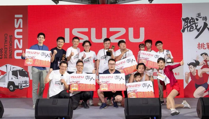 貨卡界最高榮譽殿堂！2023 ISUZU運轉職人挑戰賽台中熱情開戰