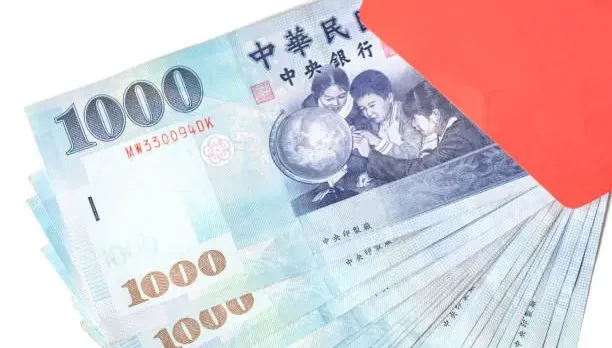 發錢啦！15項補助津貼　12/7起陸續撥款…記得刷存摺