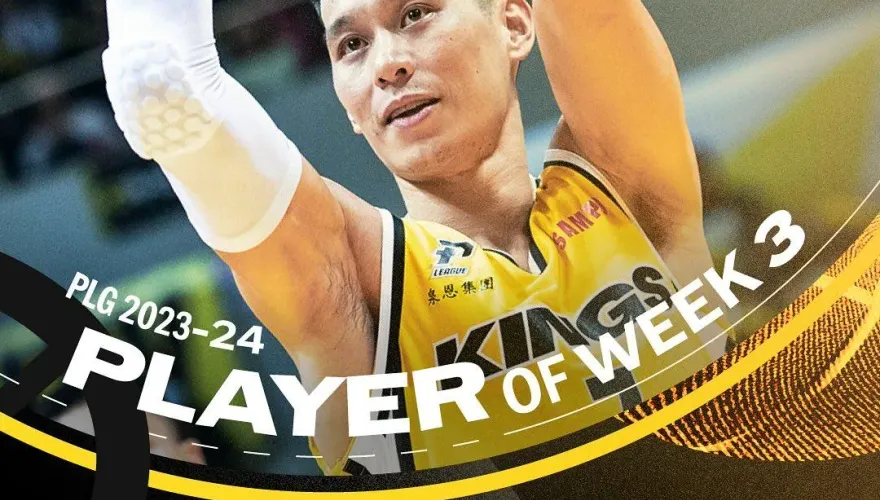 影/終於換豪神！林書豪2戰封神獲選單週MVP　新北國王開季繼續不敗