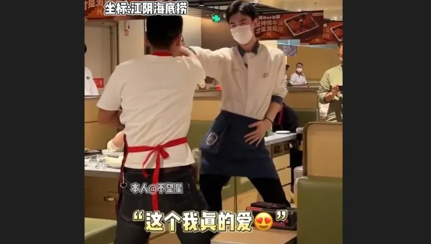 影/十指緊扣！海底撈店員扭腰擺臀跳「擦玻璃舞」　網炸鍋挨轟低俗