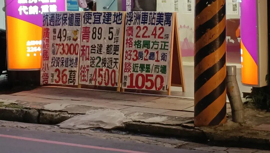 台南「22坪公寓要價千萬」！他月薪8萬苦喊窮　網驚：比北部還貴