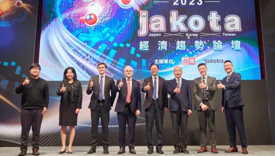 未來國會龍頭說話了？韓國瑜出席JAKOTA經濟論壇　喊話日韓台：台灣企業能量驚人！
