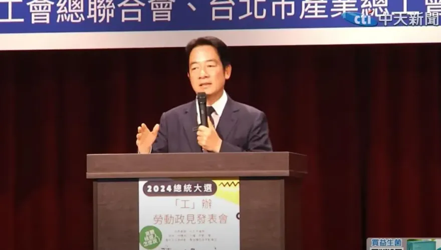 救勞保剩撒幣？賴清德任閣揆喊年改沒下文「今迴避承諾」