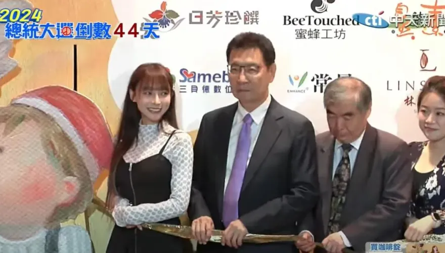 影/趙少康拚年輕票太狠了！合體林襄做愛心現場拍賣「原味球衣」