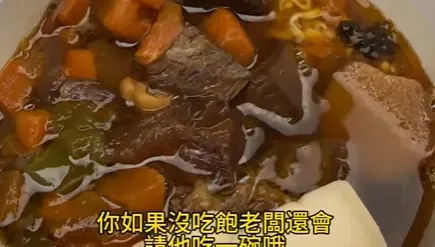 台南市場「幽靈牛肉泡麵」1周只賣3天　「有大塊肉和關東煮」1碗150
