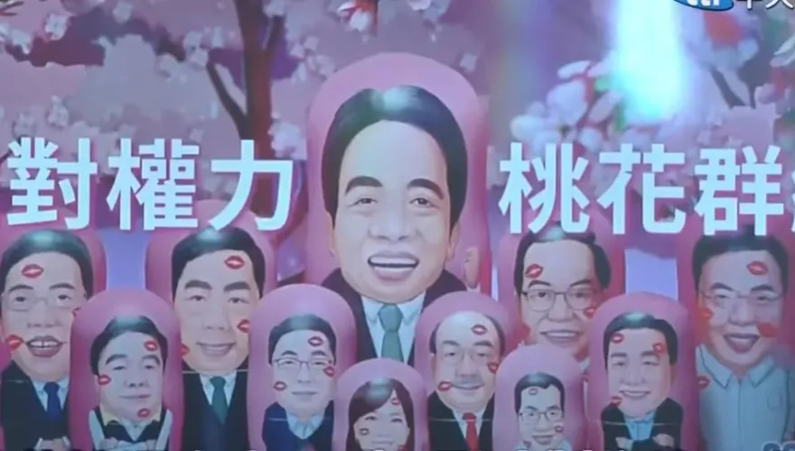影/侯辦曝「性lie台灣」桃花榜影片！批賴清德罩10人開房、外遇、不倫、受性招待