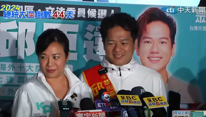 吳欣盈美國籍見真章倒數連槓媒體！12/1中午赴內湖街講