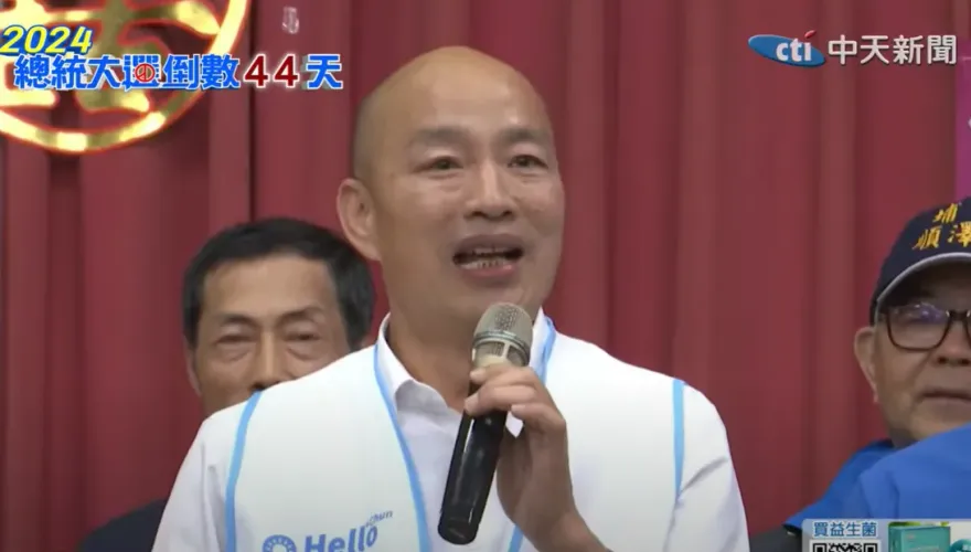 「賴清德連臭2天」韓國瑜喊讓他3拳：再批我「第4次就要還手了」！
