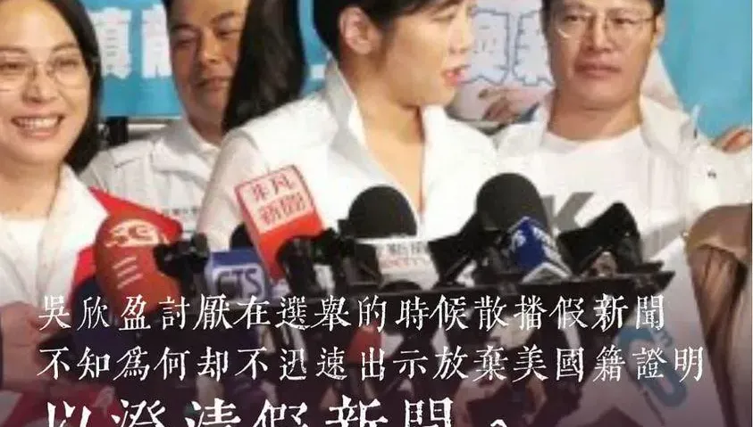 真能跟柯文哲互補？藍委：嗆辣吳欣盈不接地氣