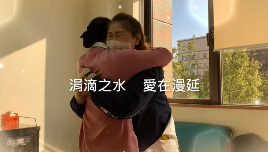「涓滴之愛-Never stops」計畫！盼讓病人有回家的安全感　能量滿滿重新出發