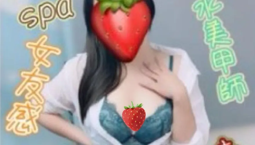 阿SIR也被「港都S女王」征服？高雄掃黃掃到自己人　「警察老司機」遭記過調職