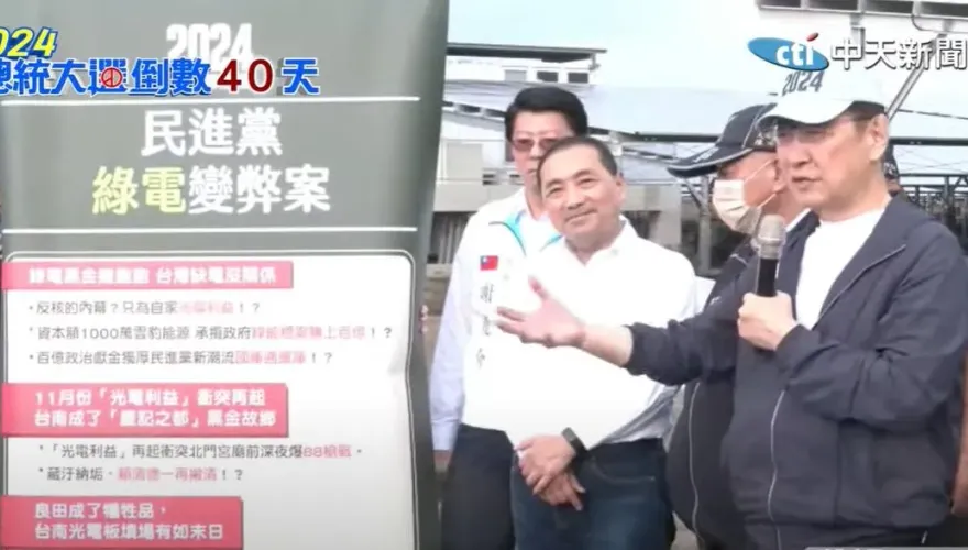 影/「侯康配」直搗台南光電重災區！齊批民進黨可惡「簽反不當種電連署書」