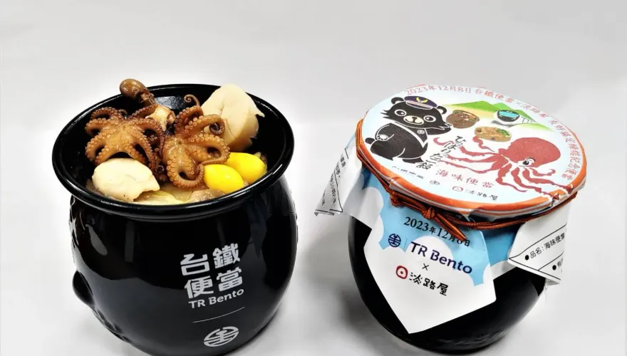 台鐵攜手淡路屋推「海味便當」！鮑魚干貝奢華入菜　限時7天快來吃