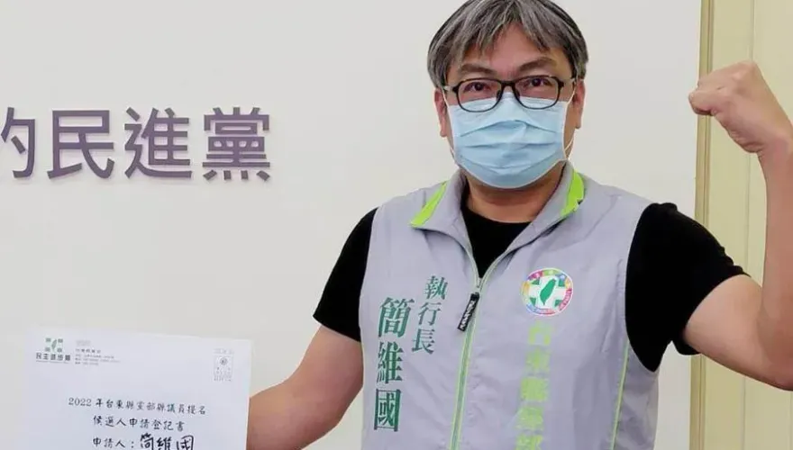 酒駕又肇事！民進黨台東黨部主委簡維國宣布請辭　網轟：議員也一起辭