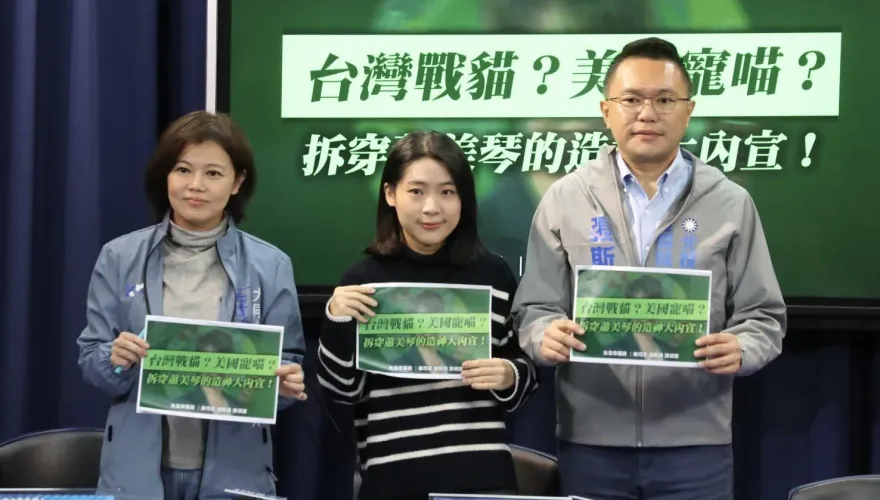 民進黨政府對美卑躬屈膝　藍營轟蕭美琴淪「助美代表」