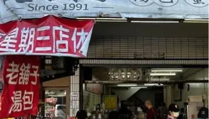 台中逢甲「老舖子湯包」驚傳歇業！　饕客哀：又一個美食殞落...