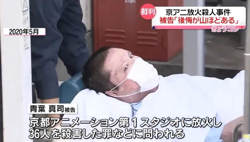 影/戰後最慘蓄意縱火！日「京阿尼」縱火案釀36死　嫌犯遭求處死刑