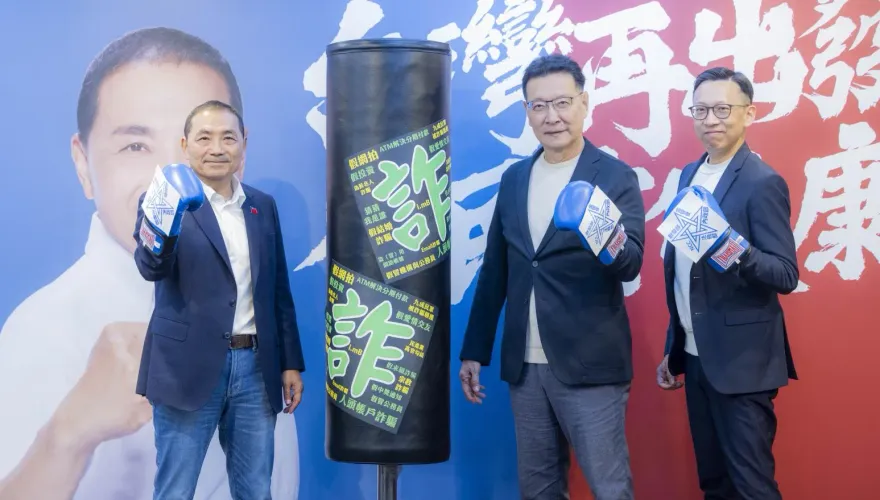 影/打擊詐騙！侯友宜：加重刑期、加強兩岸及國際共打機制