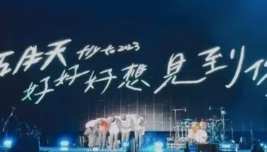 整場咳2次！五月天阿信哽咽：一個黑暗過去了！　謝粉絲「你們站在身邊」