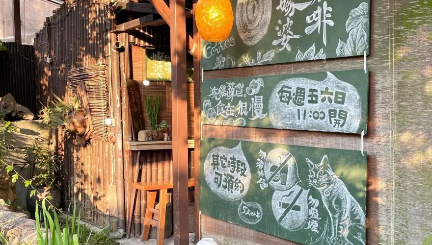 南投知名咖啡廳公告：不再接受12歲以下「不受控孩童」消費　全網支持