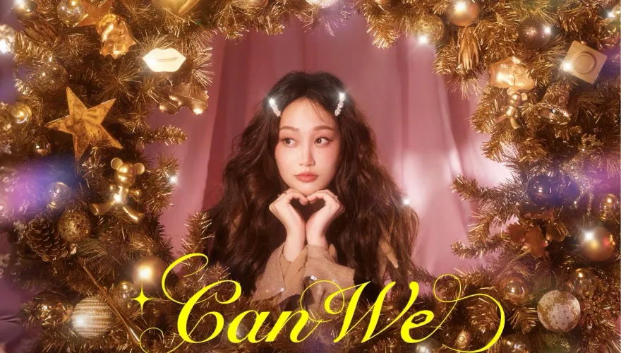 陽帆女兒聖誕節爆喜訊！甜嗓：「現在互相親吻吧」