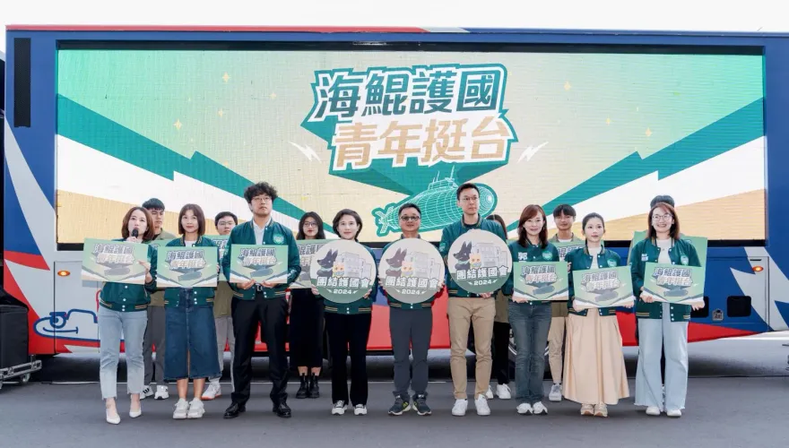 「護國海鯤號」巡迴全台　綠不分區立委候選人偕「國務青」宣講