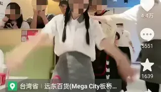 正妹網紅借海底撈制服大跳《科目三》3.5萬人炸鍋　店員留言揭內幕