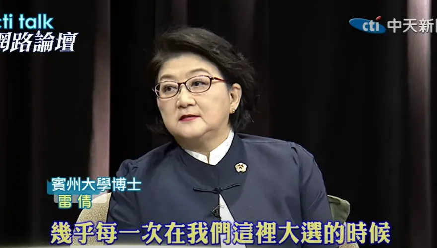 【cti talk網路論壇】雷倩：戰爭、殺戮、毀滅沒有尊嚴　美國不願台海有麻煩製造者