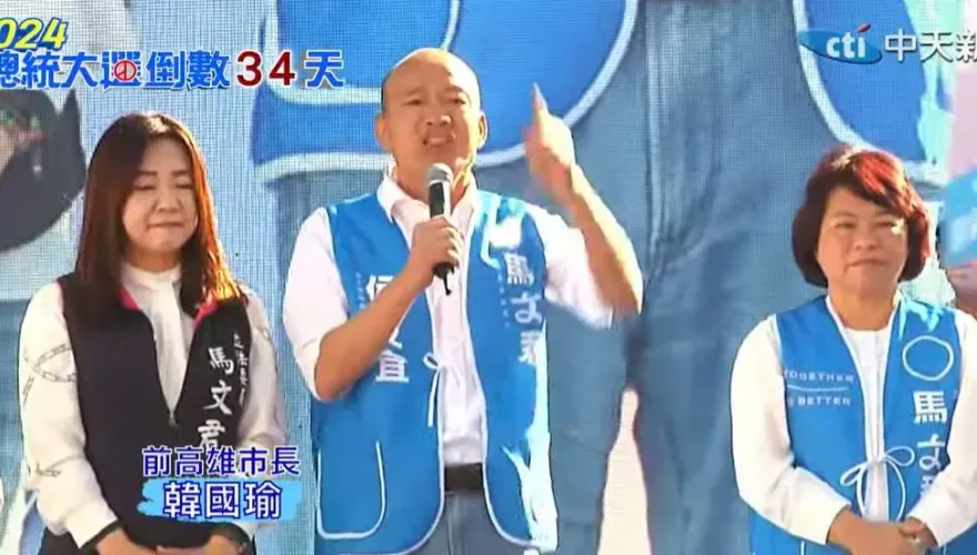綠猛轟馬文君潛艦和違建　韓國瑜嘆她黑鍋背最大：就像過年臘肉吊起來打