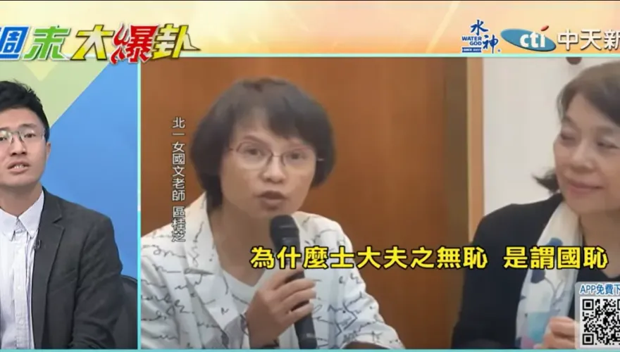 影/北一女師遭抹紅…侯漢廷：500年後顧炎武仍是歷史瑰寶　側翼只會是歷史垃圾