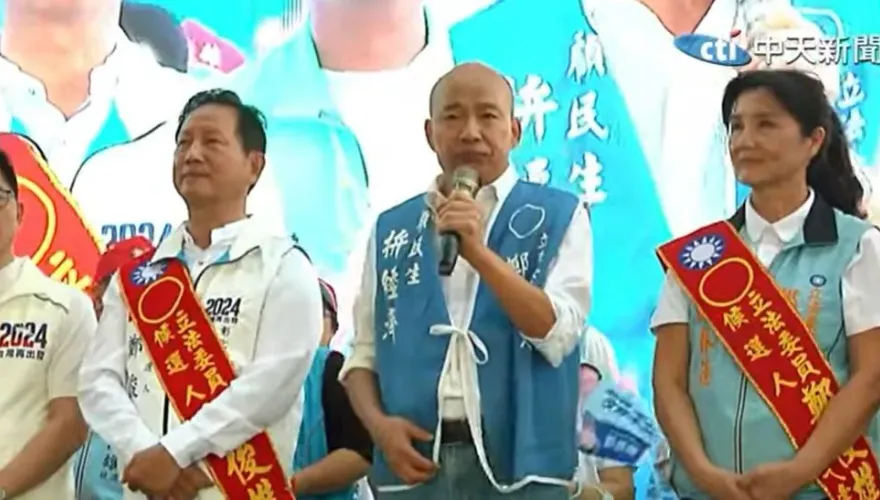 到彰化輔選藍營小雞　韓國瑜又秀金句：投錯票比失戀更嚴重