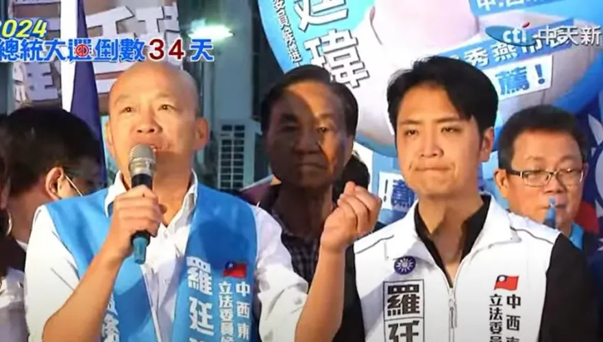 稱羅廷瑋是「男版徐巧芯」　韓國瑜現身站台底下粉絲狂喊：院長好