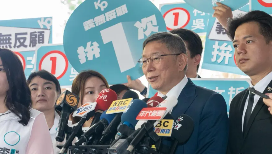 影/柯文哲抽中1號「無感」曝理由！2關鍵指賴清德違建是誠信問題