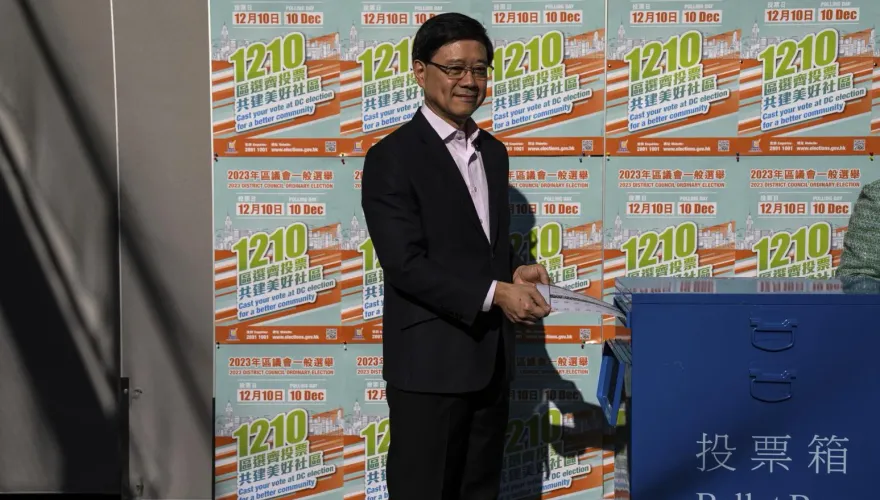 香港區議會選舉落幕！投票率創新低　李家超「感到滿意」：落實愛國者治港