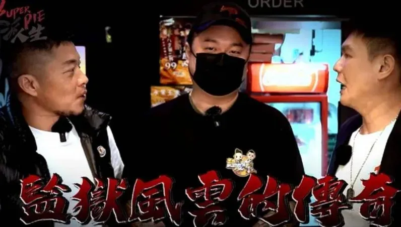 超派炸雞創始店「監獄風雲傳奇」接手！　超哥：交給他很放心