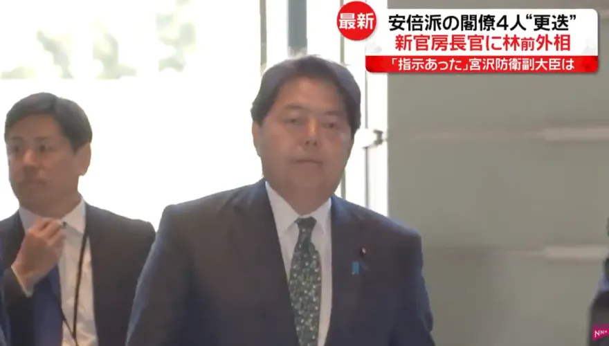 影/日本前外相林芳正確定接任官房長官　經濟產業大臣稱「將在逆境中努力」