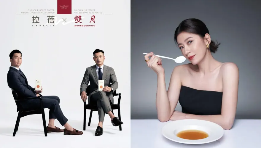 代謝停滯、⽪膚不亮？「氣虛」成都會女性困擾，漢⽅智慧找回光澤！ 新⼀代『雞精2.0』排解疏通加補氣？