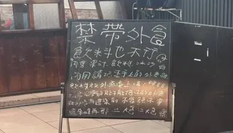 「帶飲料進店」遭臭臉對待　陸生發文抱怨...兩派網戰翻