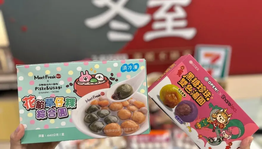週末冷氣團來襲！超商新口味湯圓快來嘗鮮　拉麵、麻辣鍋暖身必吃