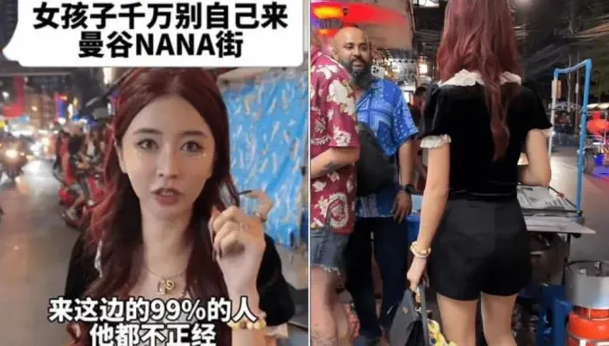 曼谷拍片稱「這邊99%人不正經」　陸百萬網紅遭泰國警方傳喚