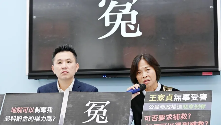 中選會公告王家貞選不了立委　本人回應了：站在風雨中對抗邪惡